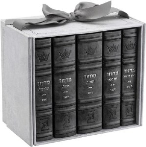 Picture of Artscroll Faux Leather Machzorim 5 Volume Slipcased Set Hebrew English Mid Size Gray Sefard